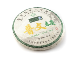 Лот 819, Весенние ворсинки, Шен Пуэр, 357г, 2016 / Puwen / Пувэнь