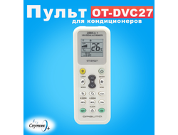 Пульт универсальный для кондиционеров OT-DVC27 ( Gree, Mitsubishi Electric,Mitsubishi Heavy Industries,Toshiba,Haier)