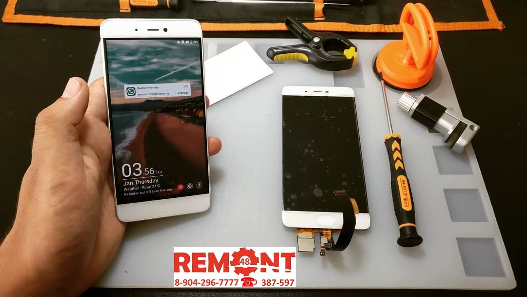 Ремонт Xiaomi Mi 5S в сервисном центре "Ремонт48" Липецк