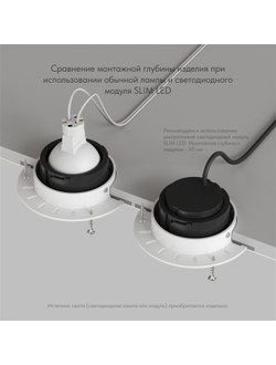 Точечный встраиваемый светильник Denkirs DK3055-BK