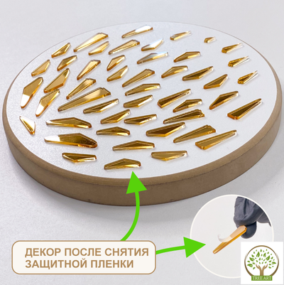 Декор "Брызги" 20 гр/золото