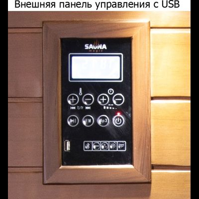 Инфракрасная кабина (сауна) SaunaMagic Cedar CST Corner Medium