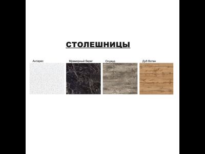 Навесной шкаф Нагано 600 6В (ТЭКС)