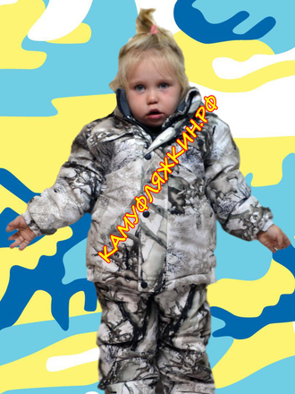 ЗИМНИЙ КАМУФЛЯЖНЫЙ КОСТЮМ ДЛЯ МАЛЫШЕЙ фото-2