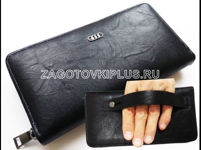 Мужской клатч с логотипом авто. Портмоне с логотипом авто. Портмоне для водителя