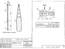 Тросостойки