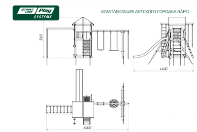 RAPID стандарт Start Line Play systems купить в Воронеже