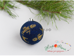 Ёлочный шар "Зодиак" - 6см - Набор для вязания крючком с бисером от Ирины Рудевич - РЫБЫ  (СИНИЙ)