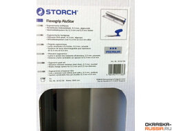 Шпатель 1500 мм STORCH со сменными лезвиями FLEXOGRIP ALUSTAR