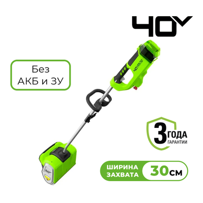 Лопата для снега Greenworks GD40SS