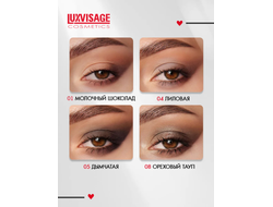 Палетка теней для век вокруг глаз 4-х цветные Glam Look в ассортименте ЛюксВизаж