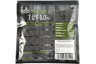 Спиртовые дрожжи "Bragman" Turbo, 115 гр