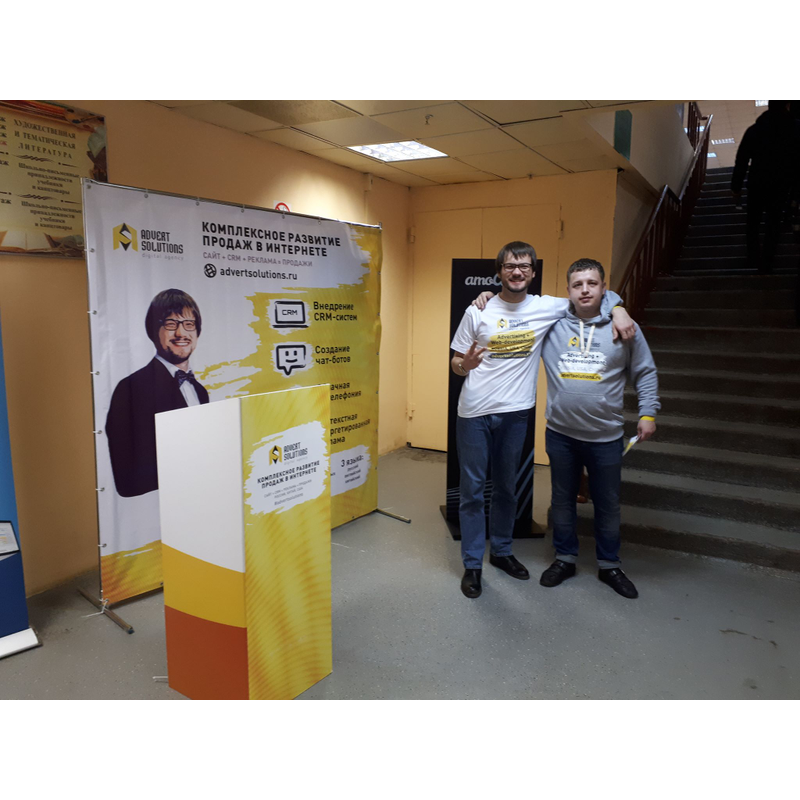 AMOCONF Москва 2018