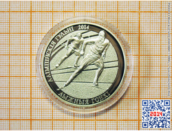 Серебряная монета Беларусь Sochi-2014 20 рублей Proof ПОД ЗАКАЗ