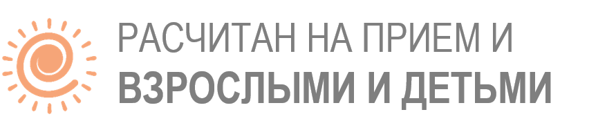 ДЕТРИАЛАН витамин D3 - официальный сайт