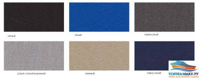 ТКАНЬ АКРИЛОВАЯ ACRYL 100% цвет на выбор(аналог санбрелы)