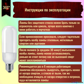 Philips Outdoor 10yr 16w 827 E27