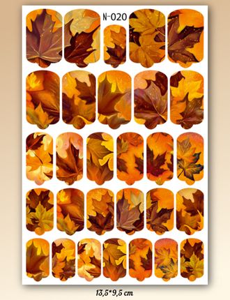 Пленка для маникюра Осень/Зима N-020