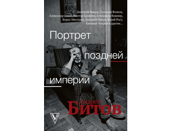 Нажимая, вы подтверждаете ваш возраст 18+