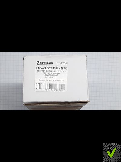 Переключатель подрулевой Daewoo Nexia свет+поворот