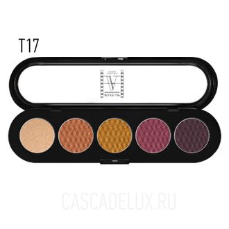 T17 Тени Make-up Atelier Paris  палитра 5 цветов пряные атласные тона