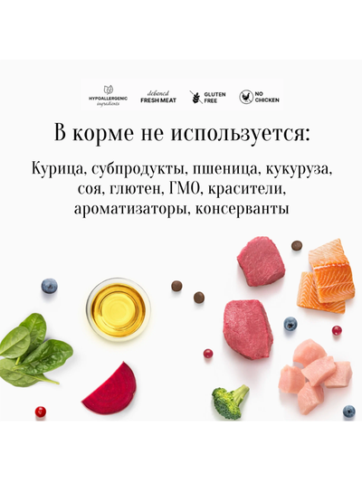 PREMIER (Премьер) сухой корм для котят, Индейка 400 г