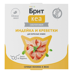 Brit Care (Брит кэа)Ламистер с Индейкой и Креветками для взрослых кошек, волокна в желе, 75 г