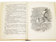 Свифт Д. Путешествия Гулливера. М.: Детская литература. 1978г.
