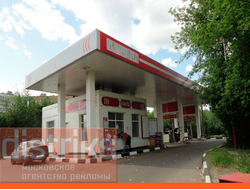 РЕКЛАМА НА АЗС РАЙОН КОПТЕВО