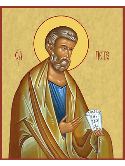 Петр, Святой Апостол. Рукописная икона.