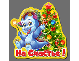 T4 - Бенгальский Огонь