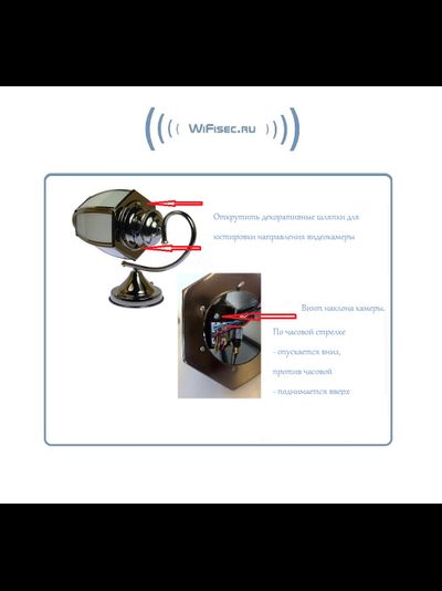 Xinweis. Уличная WiFi/LAN охранная видеокамера в корпусе уличного светильника, FullHD. 2Mp (XMeye/XMeye PRO)