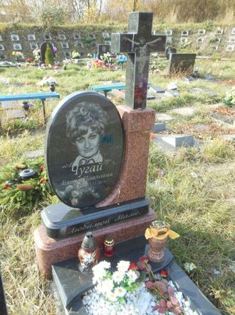 Овальная стела с крестом