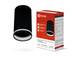 ASD/InHome светильник накладной спот НПБ ЦИЛИНДР-GU10-NL-BL алюм/черный 55x100 под лампу GU10 6525