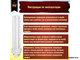 Osram Dulux D/E 13w/830/840 G24q-1