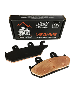 Тормозные колодки медные ZUBRTECH (ЗубрТех) ZB_223 (FA645) для YAMAHA Viking, Wolverine 700 (Передние правые) // BRP CAN-AM COMMANDER 800/1000, MAVERICK 1000 (Передние правые)