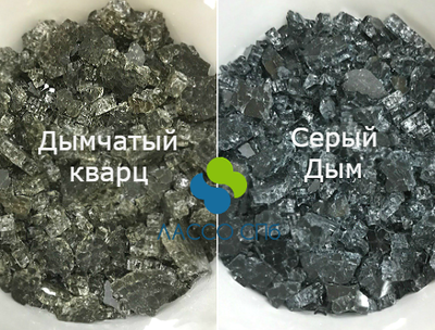 Стекло крошка прозрачная серо-коричневая "Дымчатый кварц" 6-12 мм 1,3 кг