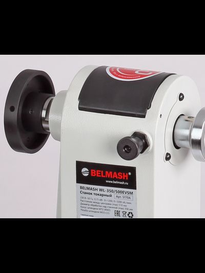 Токарный станок по дереву BELMASH WL-350/500EVSM