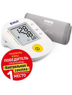 Тонометр автоматический для людей с пониженным зрением B.Well PRO36 (М-L)
