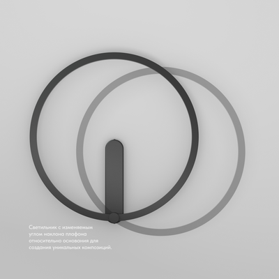 Светильник Denkirs DK2873-WB