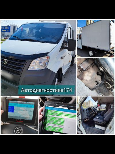 Проверка и диагностика грузовых автомобилей (спецтехники) перед покупкой в Челябинске и Челябинской области.