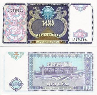 Узбекистан 100 сум 1994 г.