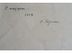 "Натюрморт с кувшином" бумага карандаш Чурнов А. 1948 год