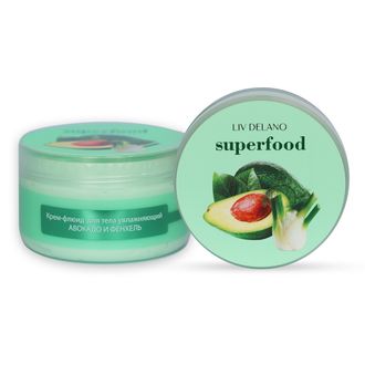 Крем-флюид для тела увлажняющий АВОКАДО И ФЕНХЕЛЬ 240г LIV DELANO SUPERFOOD