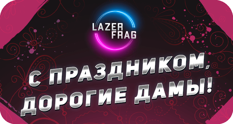 Как поздравить с 8 марта