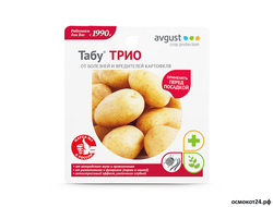 Табу Трио, 3 ампулы