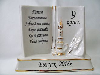 Статуэтка h- 18см &quot;Книга&quot;