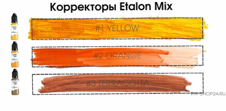 Etalon Mix Жёлтый корректор