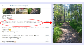 Спасибо за фото Сергею из Питера.Огромное спасибо за фото.