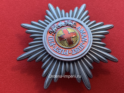 Звезда ордена Святой Анны, копия LUX! Лот № 28.